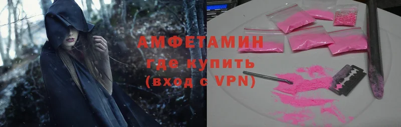 Амфетамин VHQ  сайты даркнета телеграм  Бобров 