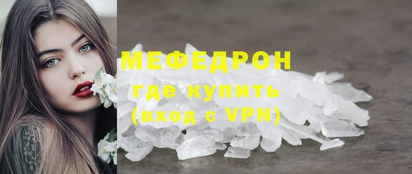 скорость mdpv Аркадак