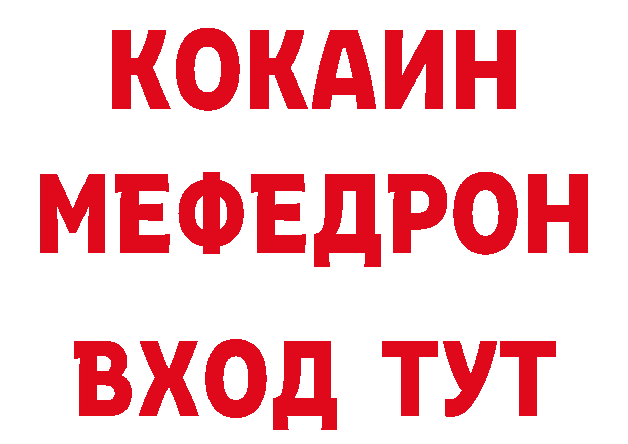 ГАШИШ гарик вход даркнет мега Бобров