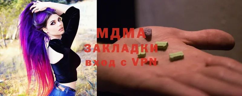 MDMA crystal  купить закладку  Бобров 